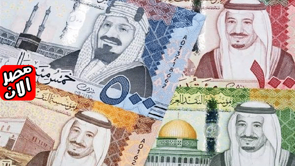 سعر الريال السعودي