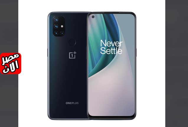 OnePlus Nord N10 5G