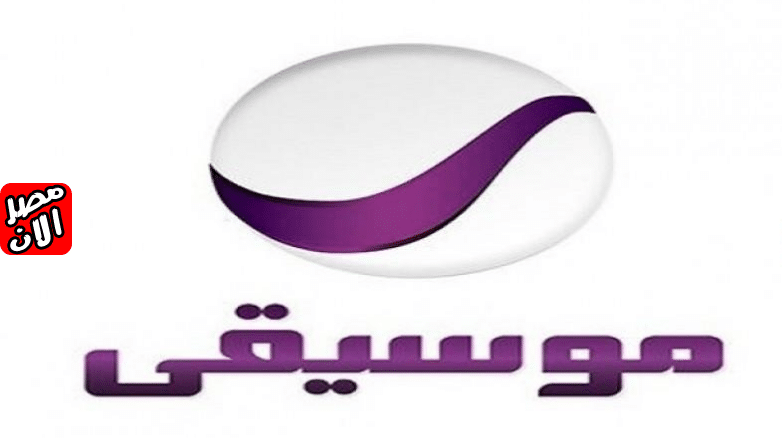 تردد قناة