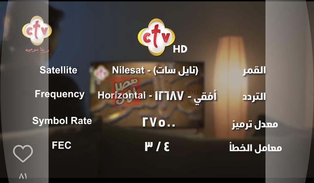 Ctv