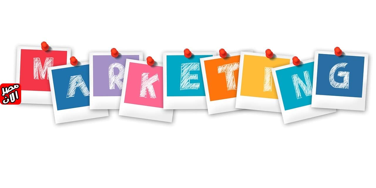 تسويق إلكتروني marketing