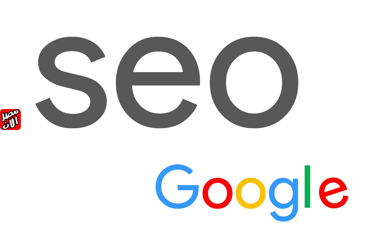 سيو SEO