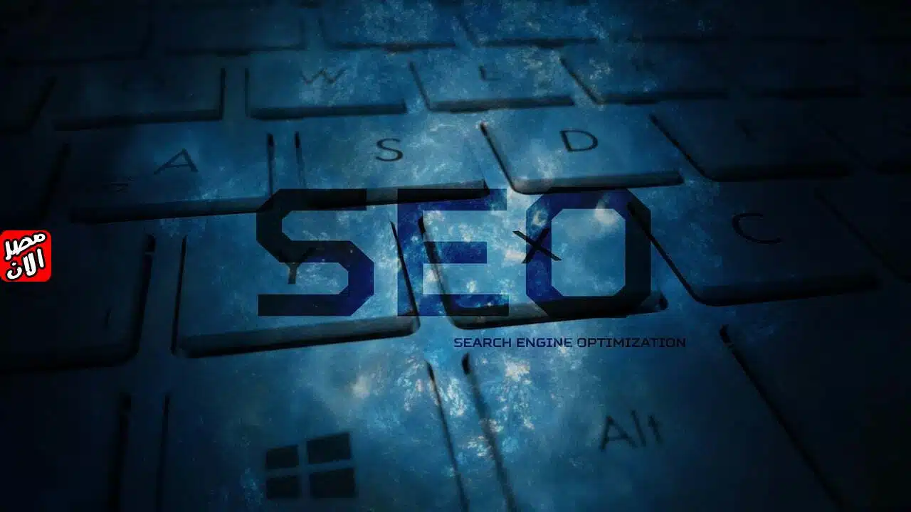 seo سيو