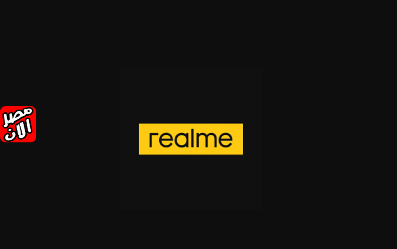 قائمة باسم هواتف ريلمي – Realme