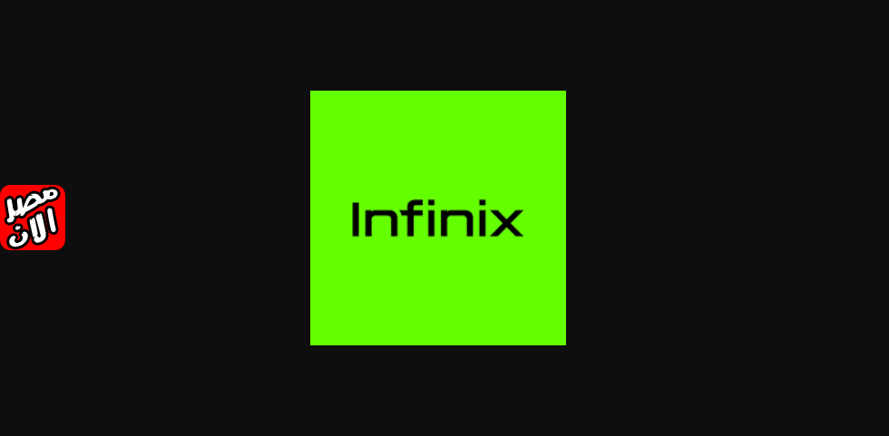 قائمة باسم هواتف إنفينكس Infinixy