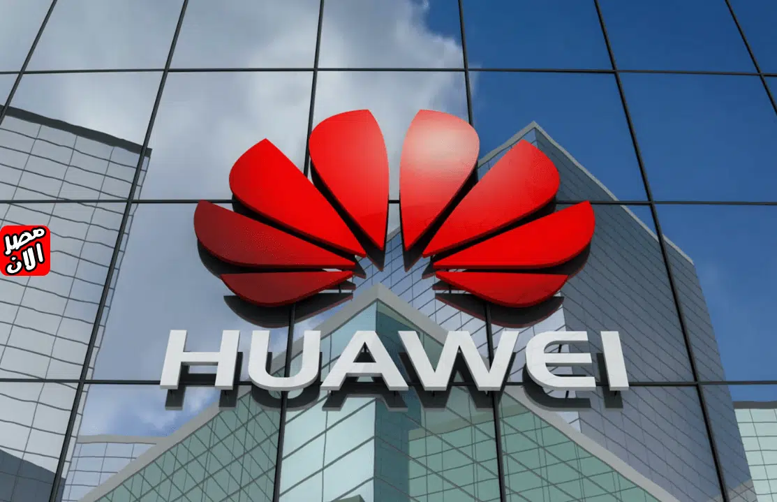 هواوي Huawei