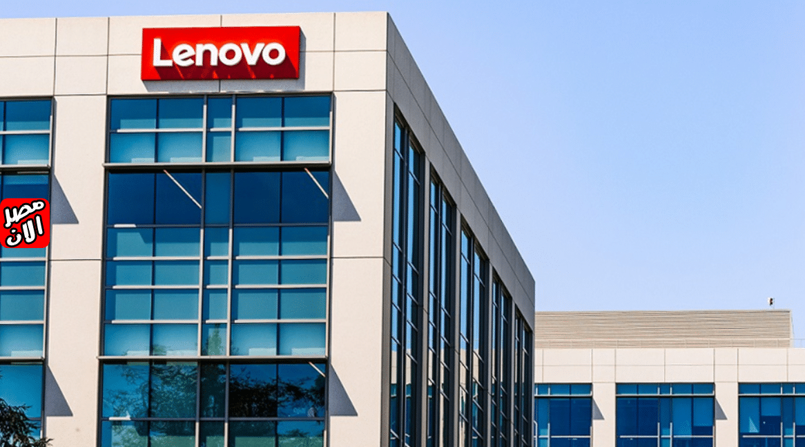 لينوفو Lenovo