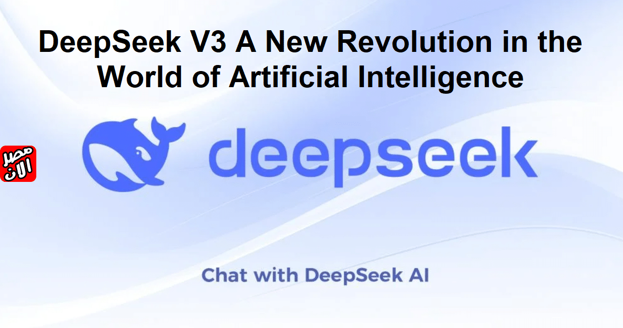 DeepSeek V3 A New Revolution in the World of Artificial Intelligence