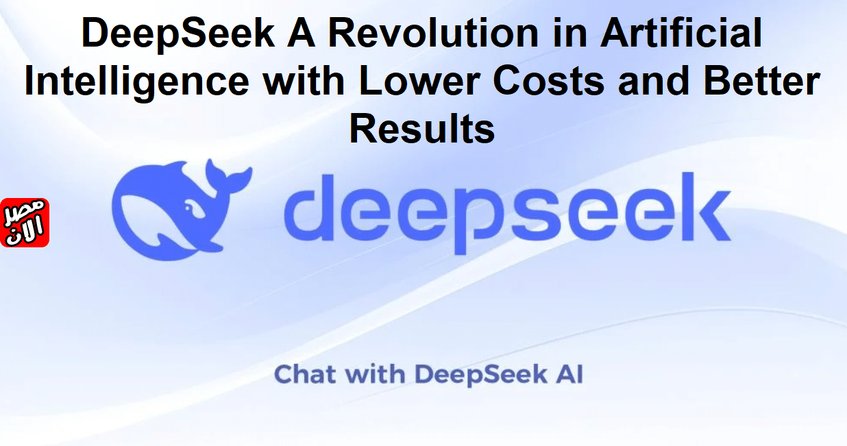 DeepSeek A Revolution in Artificial Intelligence with Lower Costs and Better Results