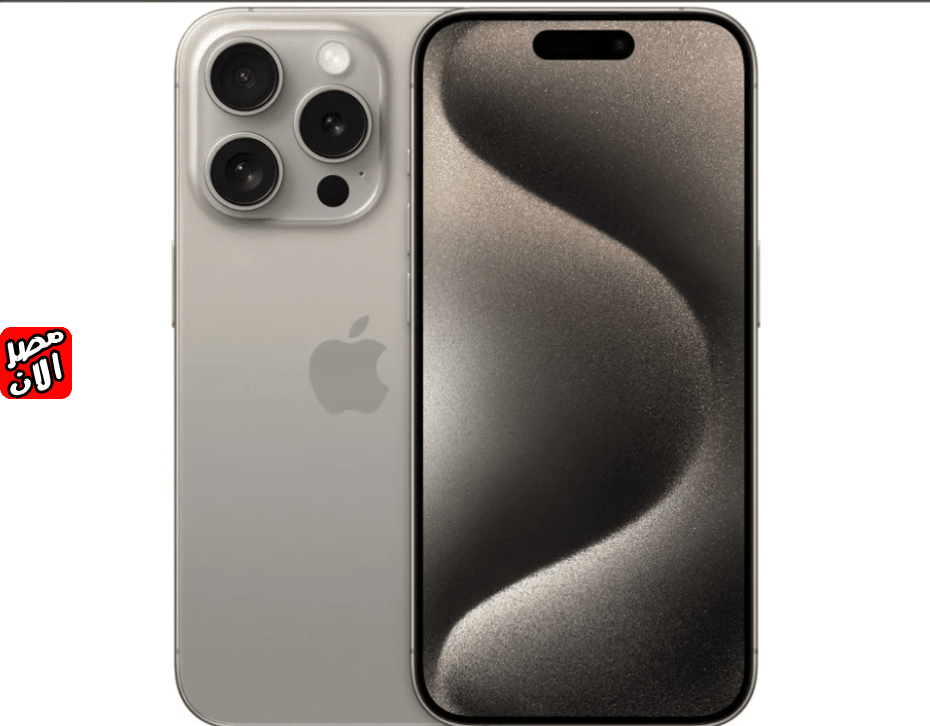 سعر و مواصفات iPhone 15 Pro