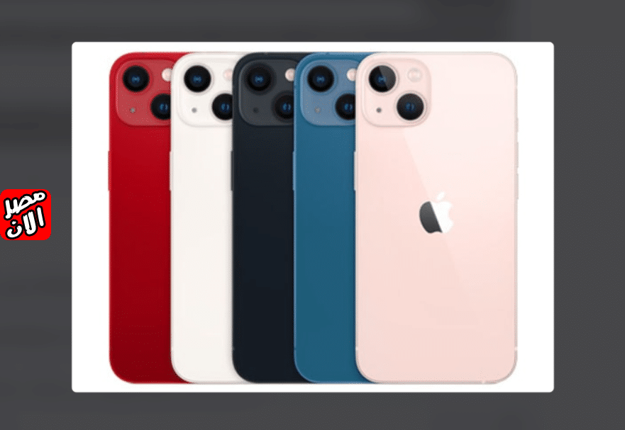 سعر و مواصفات iPhone 13