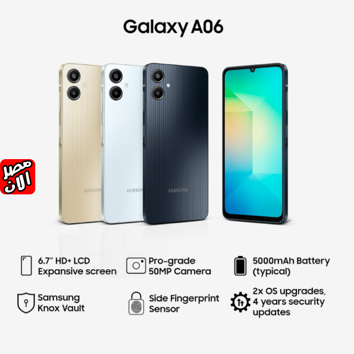 سعر و مواصفات Samsung Galaxy A06