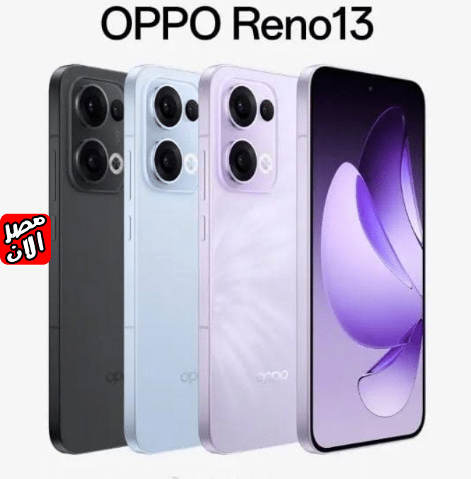 سعر و مواصفات Oppo Reno 13