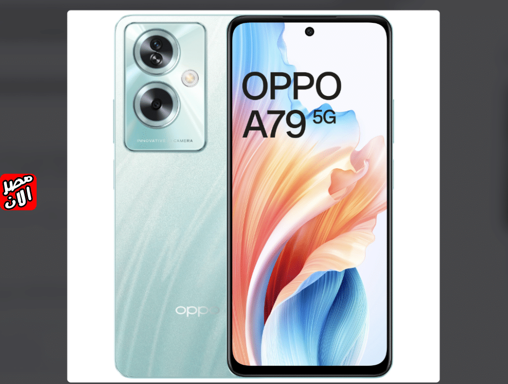 سعر و مواصفات Oppo A79 5G