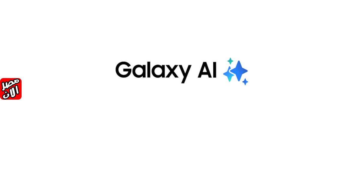 Galaxy S25 كل ما يميز الجيل الجديد من سامسونج!