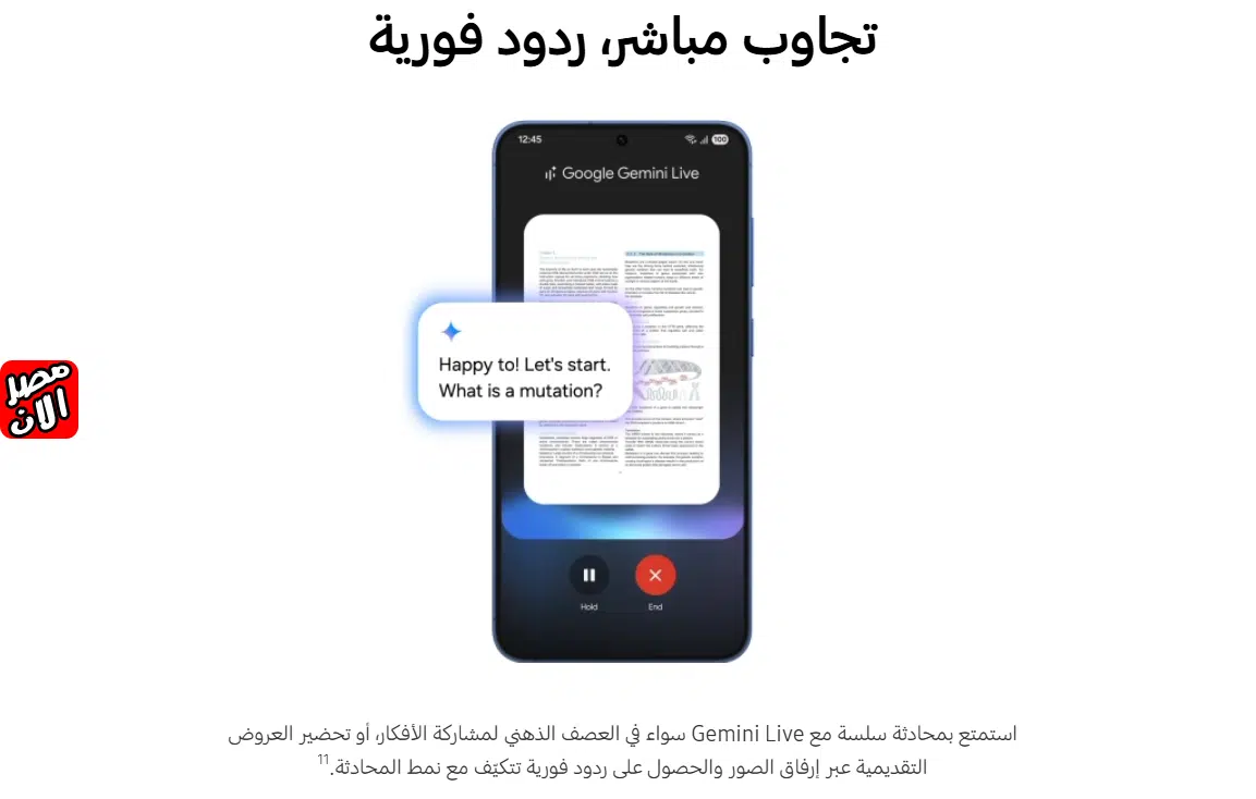 سعر ومواصفات Galaxy S25 في مصر هل يستحق الشراء؟