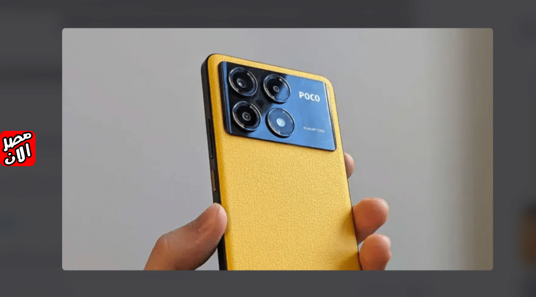 سعر و مواصفات Xiaomi Poco X6 Pro