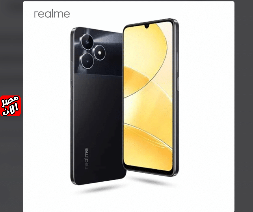 سعر و مواصفات Realme C51