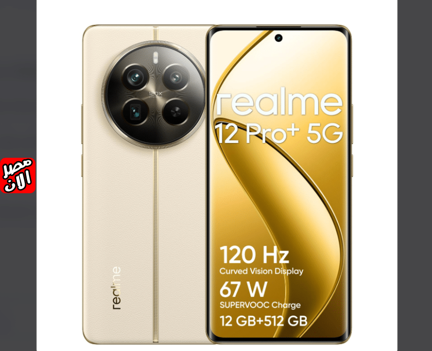 سعر و مواصفات Realme 12 Plus