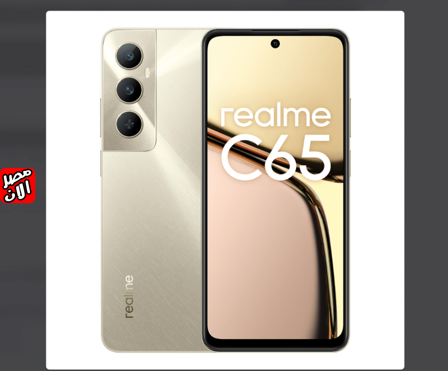 سعر و مواصفات Realme C65