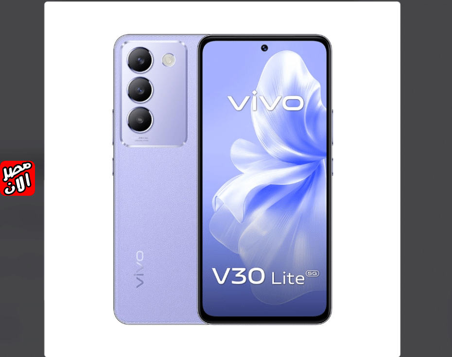 سعر و مواصفات Vivo V30 Lite 5G