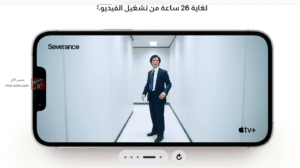 iPhone 16e
