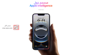 iPhone 16e