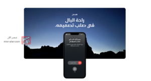 iPhone 16e