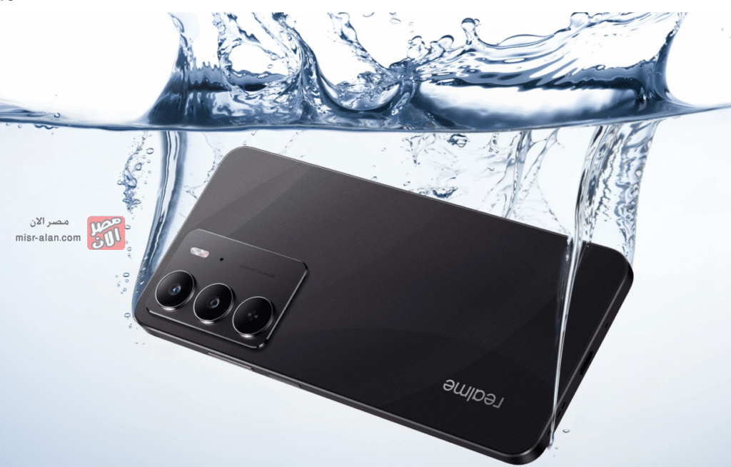 هاتف ريلمي C75 Realme C75