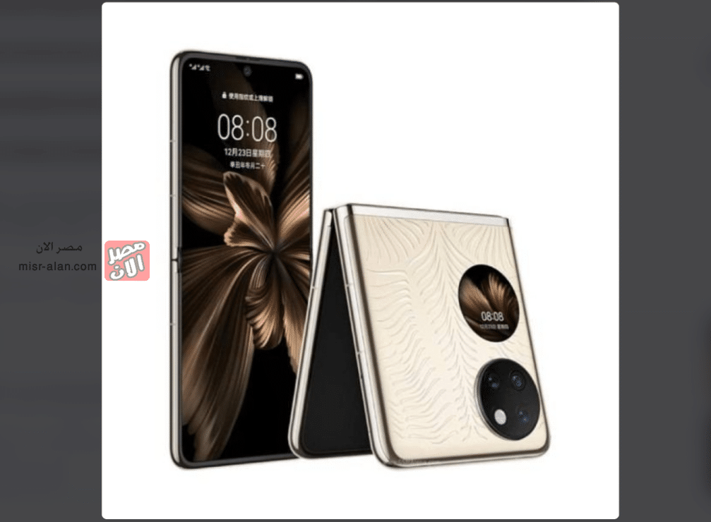 سعر و مواصفات Huawei P50 Pocket