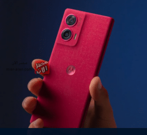 Motorola Edge 50 Fusion