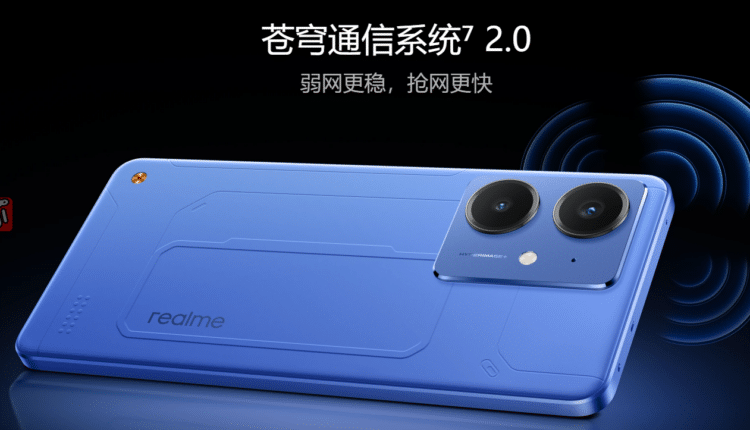 Realme Neo 7 SE ريلمي نيو 7 اس اي