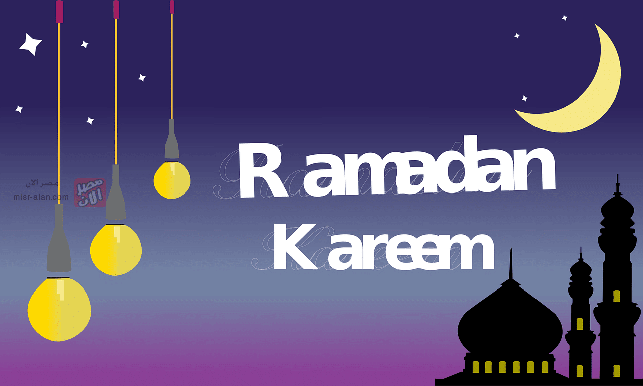 عبارات تهنئة بشهر رمضان المبارك