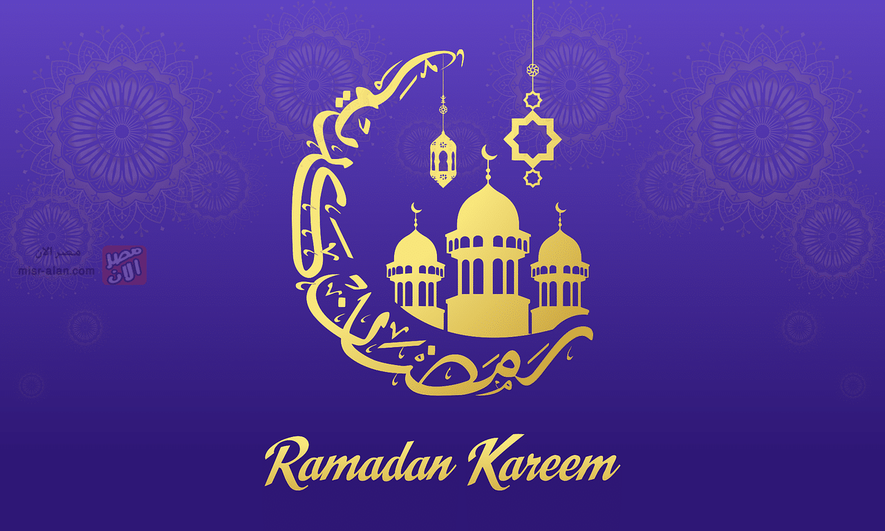 عبارات تهنئة بشهر رمضان المبارك