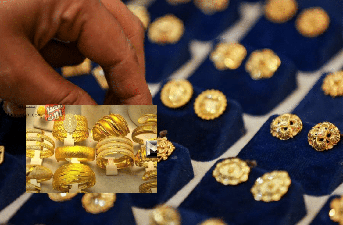 تحديثات أسعار الذهب اليوم