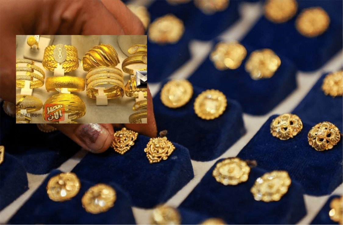 تحديثات أسعار الذهب اليوم
