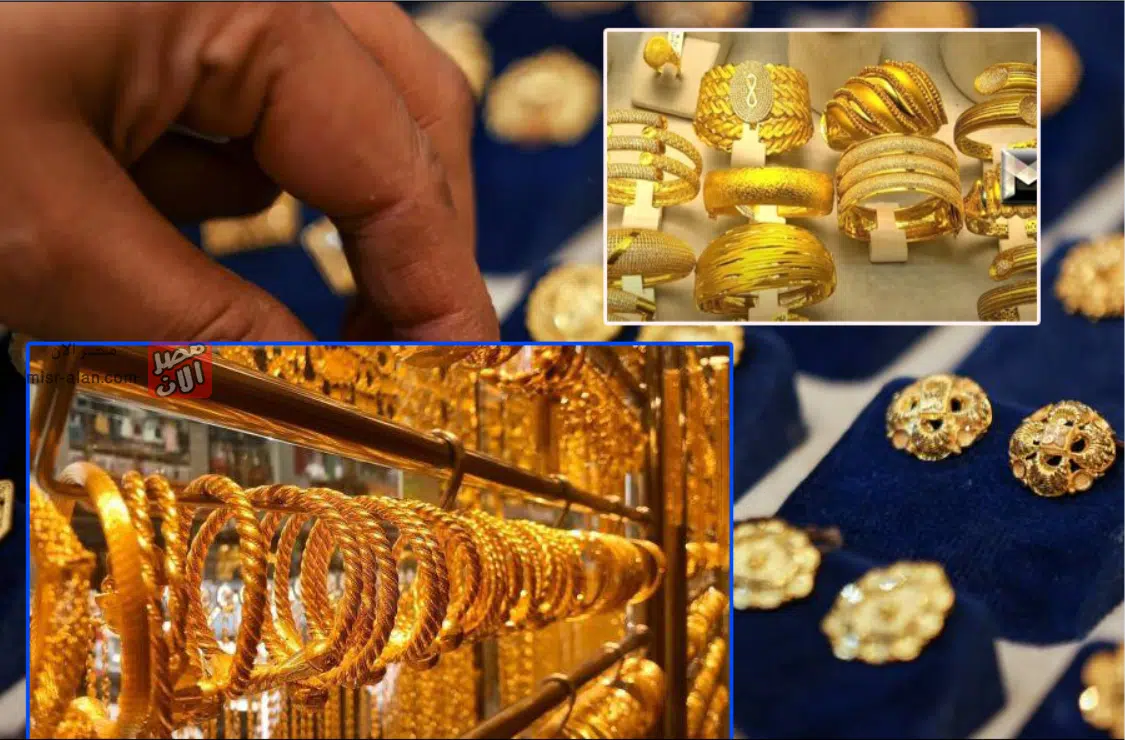 تحديثات أسعار الذهب اليوم