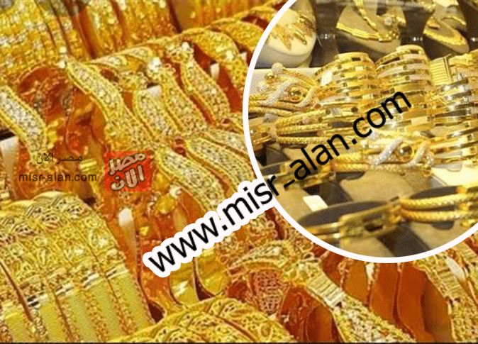 تحديثات أسعار الذهب اليوم