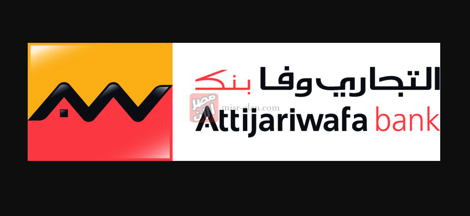بنك التجاري وفا