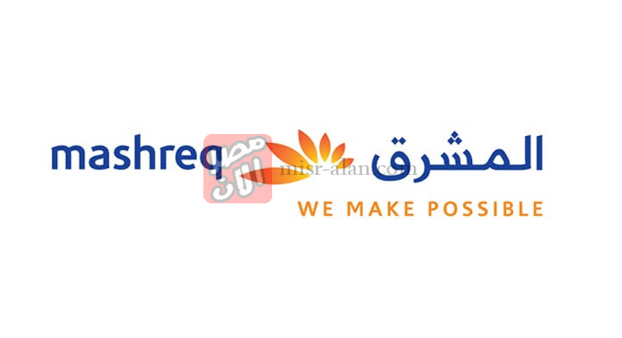 بنك المشرق
