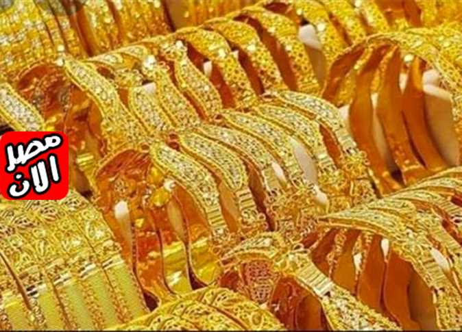 تحديث أسعار الذهب