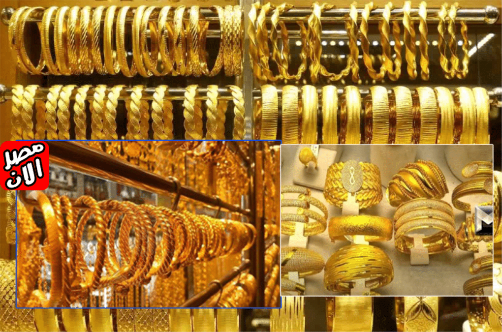 تحديث أسعار الذهب
