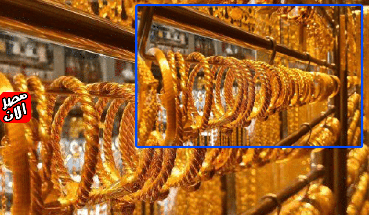 تحديث أسعار الذهب