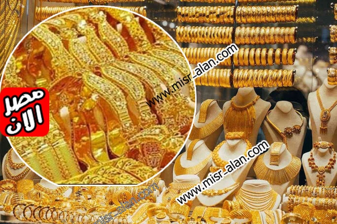 تحديث أسعار الذهب