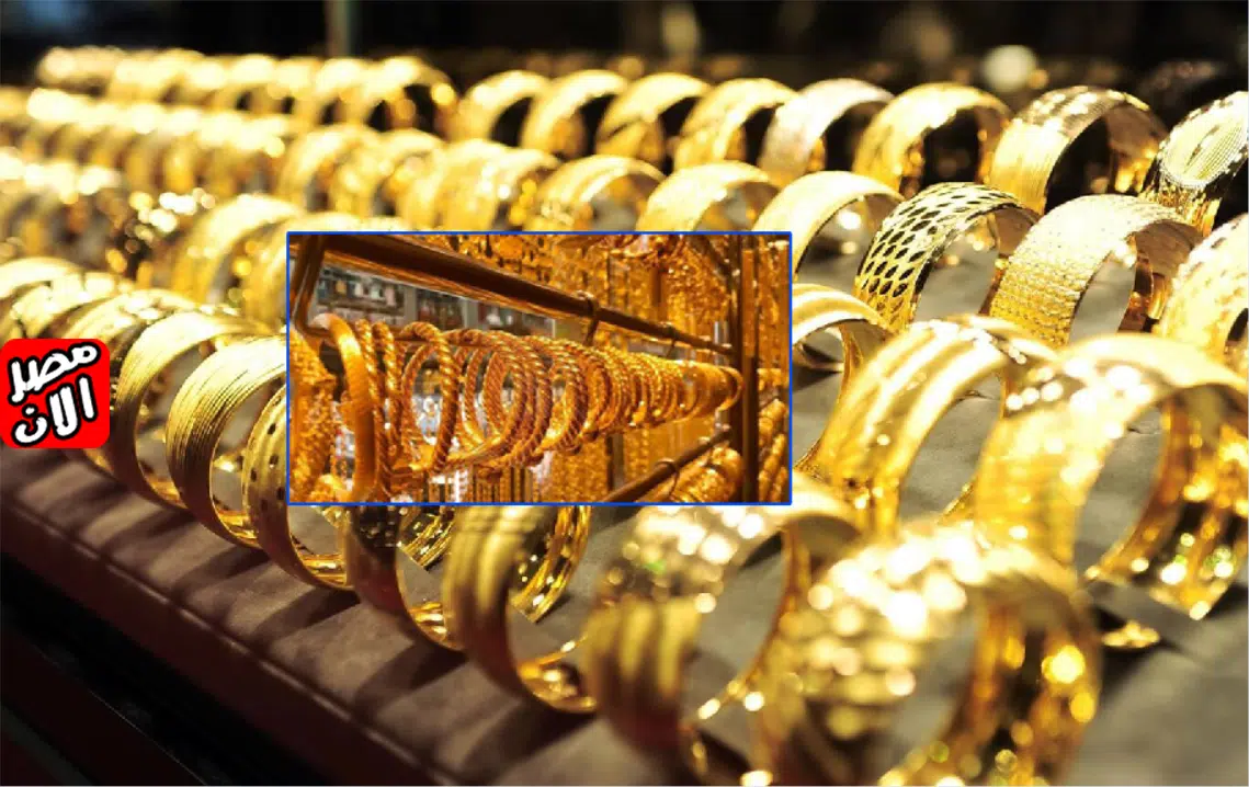 تحديث أسعار الذهب