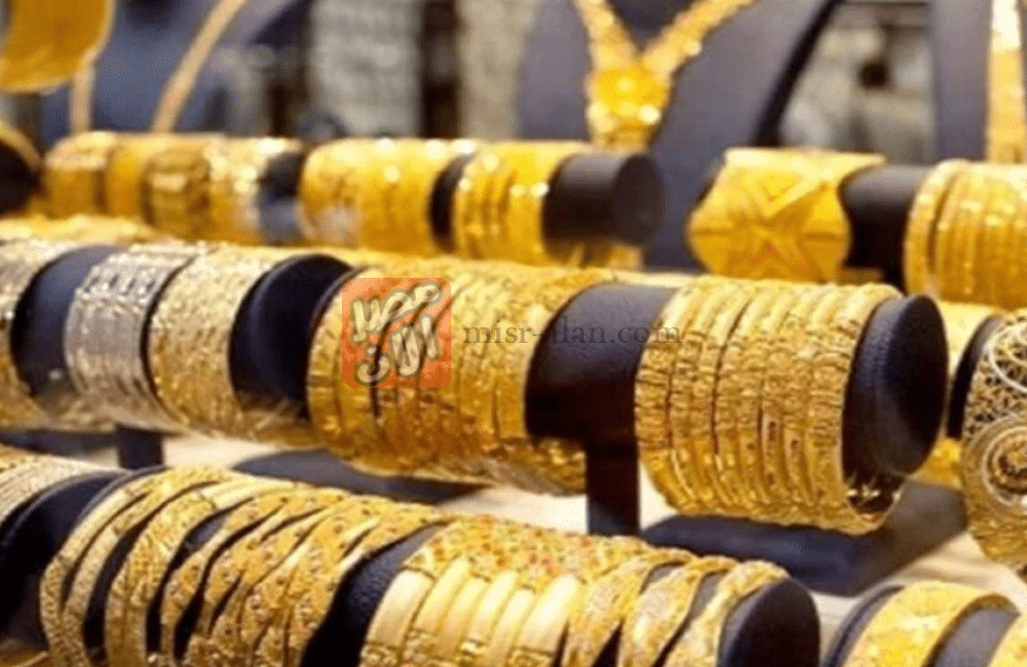 أسعار الذهب اليوم