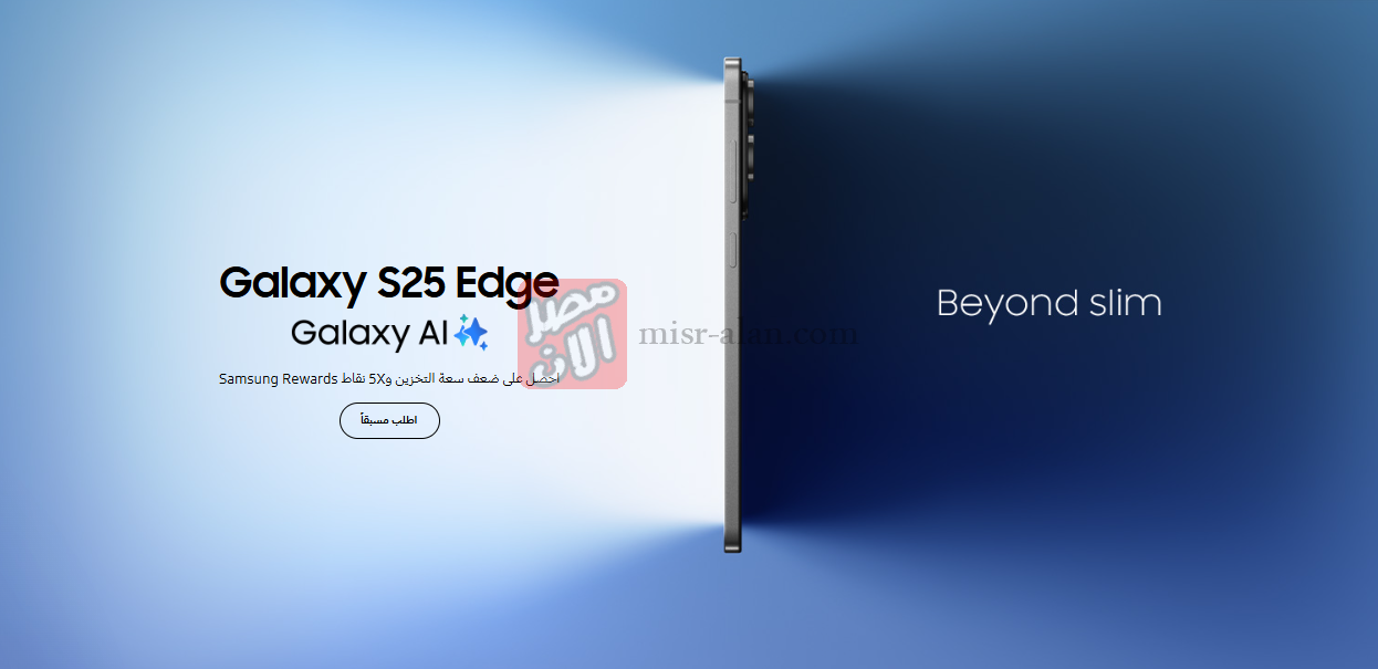 سامسونج Galaxy S25 Edge