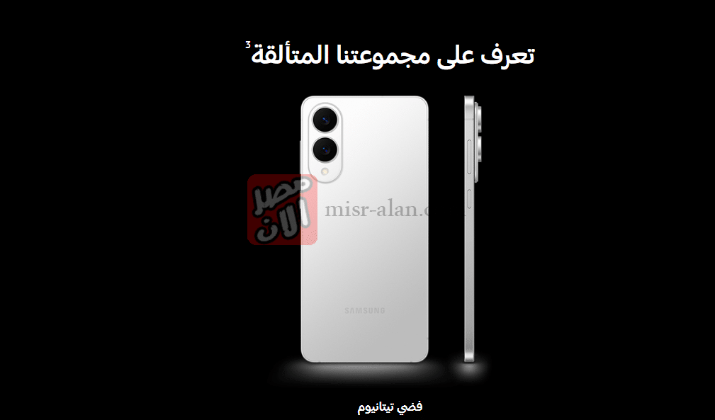 سامسونج Galaxy S25 Edge
