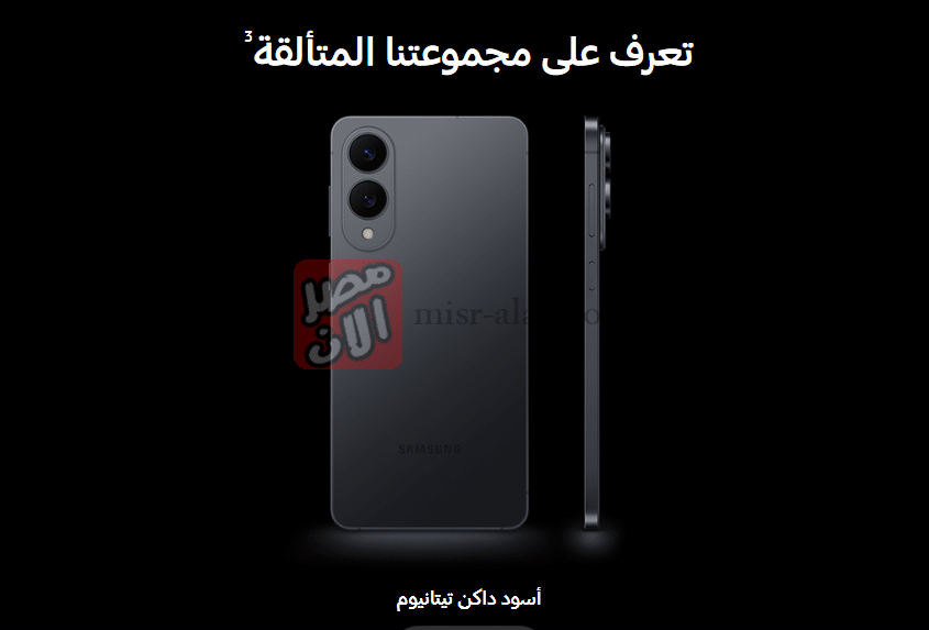 سامسونج Galaxy S25 Edge