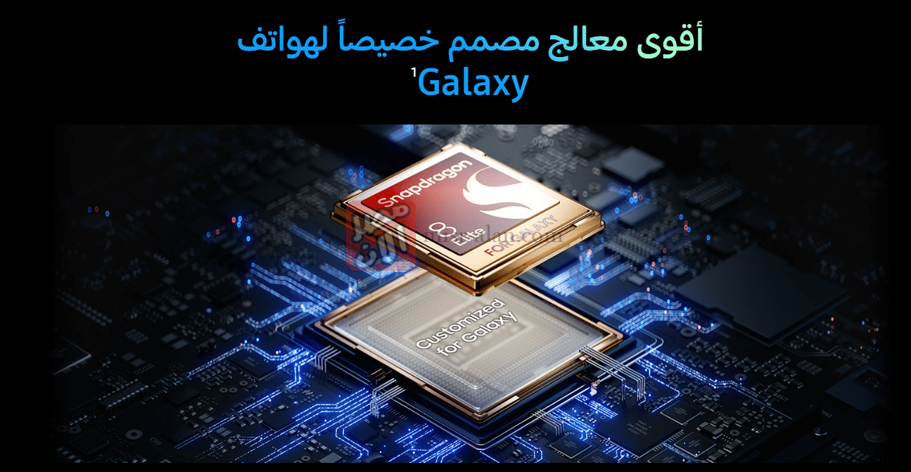 سامسونج Galaxy S25 Edge